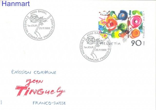 Znaczek Szwajcaria 1988 Mi 1380 FDC