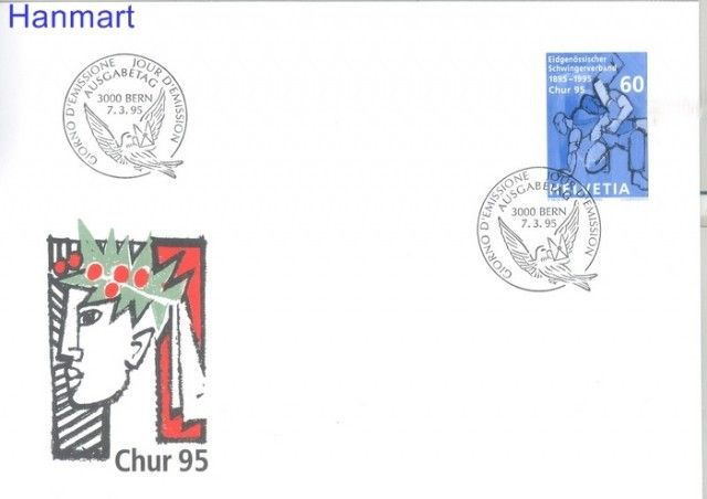 Znaczek Szwajcaria 1995 Mi 1540 FDC