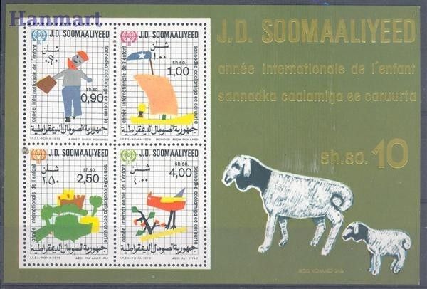 Znaczek Somalia 1979 Mi bl 8 Czyste **