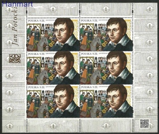 Znaczek Polska 2015 Mi ark 4774 Fi ark 4624 Czyste **
