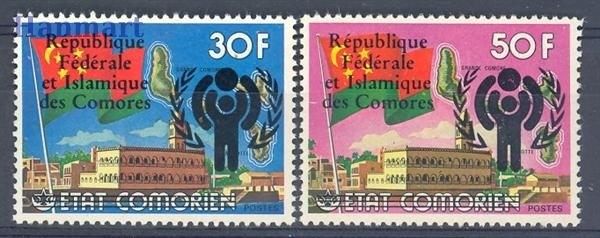 Znaczek Komory 1979 Mi 454-455 Czyste **