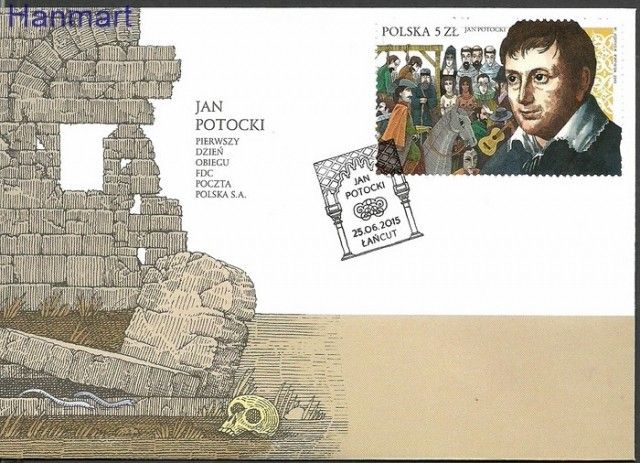 Znaczek Polska 2015 Mi 4624 Fi 4624 FDC