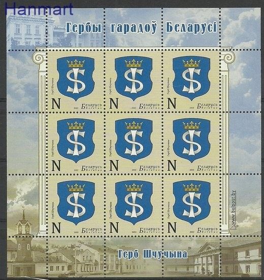 Znaczek Białoruś 2015 Mi ark 1068 Czyste **