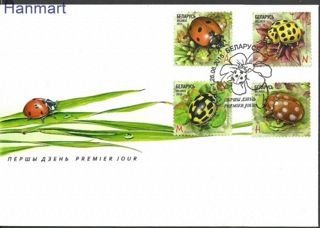 Znaczek Białoruś 2015 Mi 1070-1073 FDC
