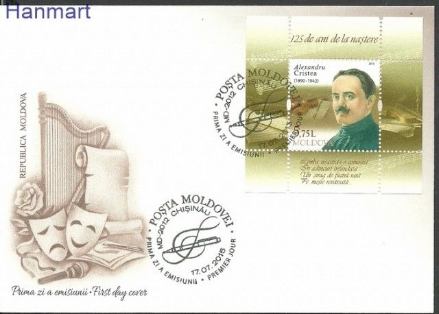 Znaczek Mołdawia 2015 Mi bl 69 FDC