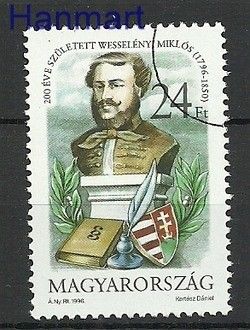 Znaczek Węgry 1996 Mi spe 4418 Czyste **
