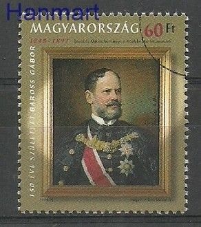 Znaczek Węgry 1998 Mi spe 4505 Czyste **