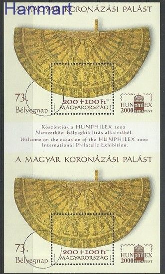 Znaczek Węgry 2000 Czyste **
