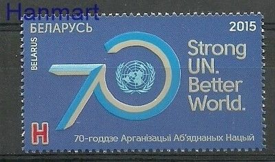 Znaczek Białoruś 2015 Mi 1069 Czyste **