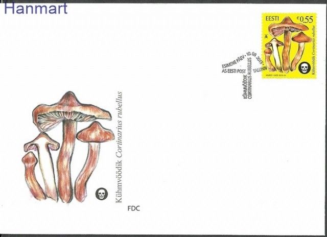 Znaczek Estonia 2015 Mi 837 FDC