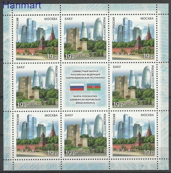 Znaczek Rosja 2015 Mi ark 2219-2220 Czyste **