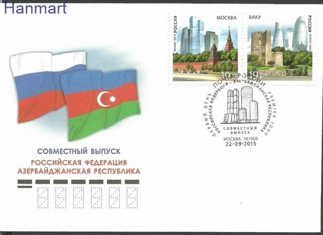 Znaczek Rosja 2015 Mi 2219-2220 FDC