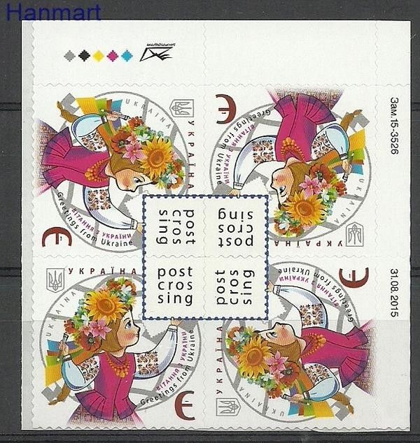 Znaczek Ukraina 2015 Mi 1510 Czyste **