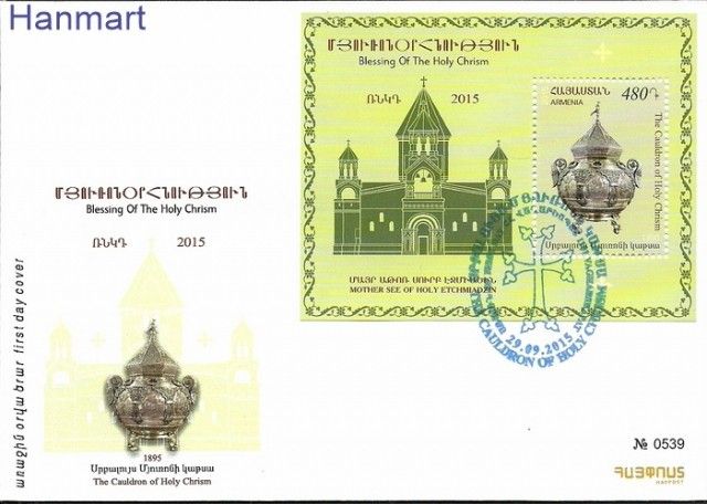 Znaczek Armenia 2015 Mi bl 69 FDC