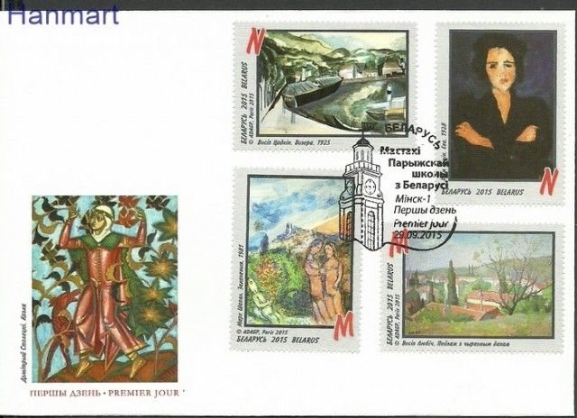 Znaczek Białoruś 2015 Mi 1080-1083 FDC
