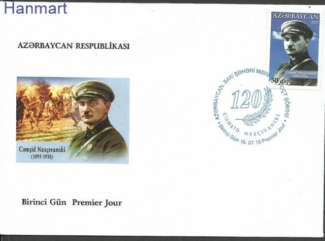 Znaczek Azerbejdżan 2015 Mi 1121 FDC