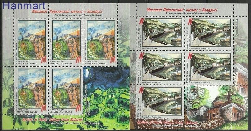Znaczek Białoruś 2015 Mi ark 1080-1083 Czyste **