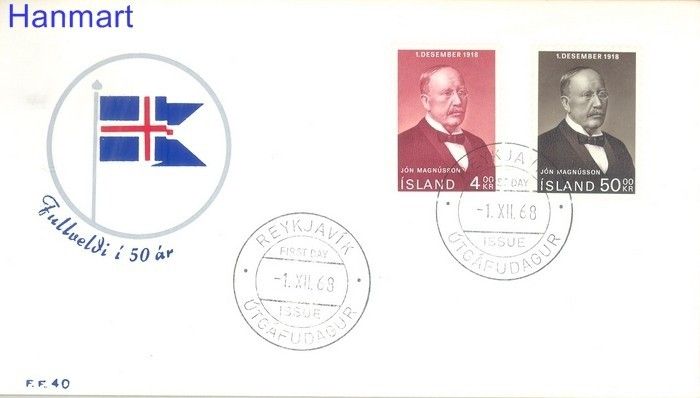 Znaczek Islandia 1968 Mi 424-425 FDC