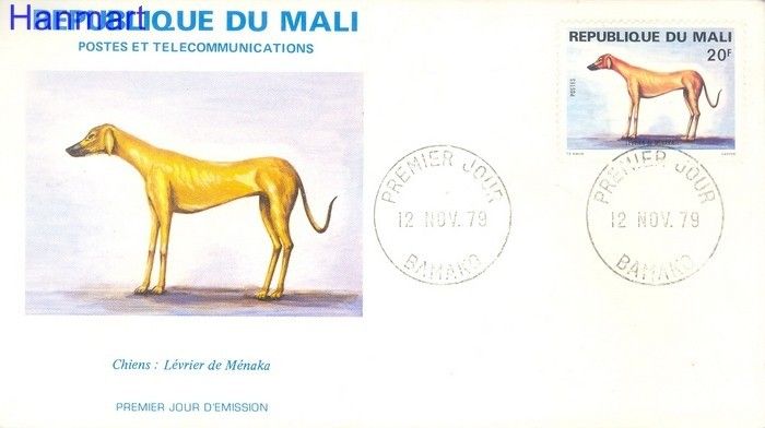 Znaczek Mali 1979 Mi 728 FDC