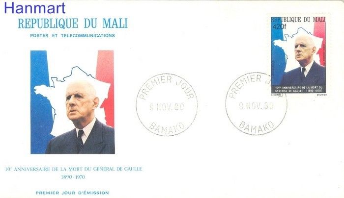 Znaczek Mali 1980 Mi 813 FDC