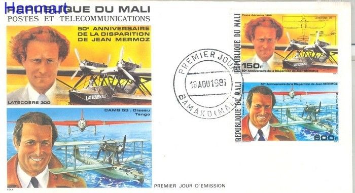 Znaczek Mali 1986 Mi 1082-1083 FDC