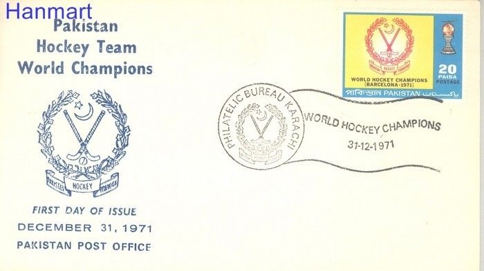 Znaczek Pakistan 1971 Mi 319 FDC