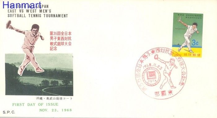 Znaczek Riukiu 1968 Mi 208 FDC