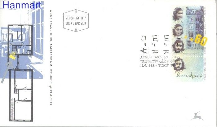 Znaczek Izrael 1988 Mi 1090 FDC