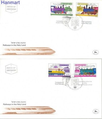 Znaczek Izrael 1977 Mi 722-725 FDC