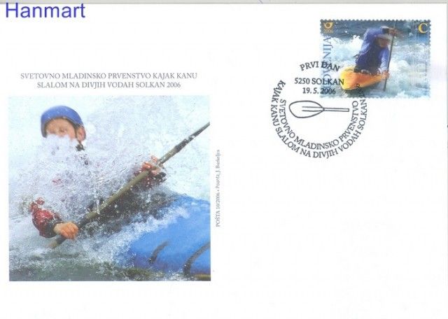 Znaczek Słowenia 2006 Mi 586 FDC
