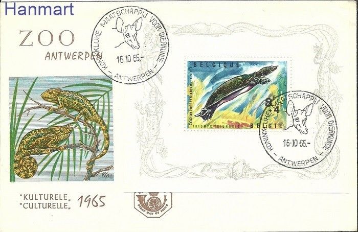 Znaczek Belgia 1965 Mi bl 33 FDC