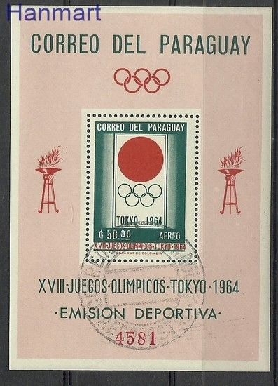 Znaczek Paragwaj 1964 Mi bl 50 Stemplowane
