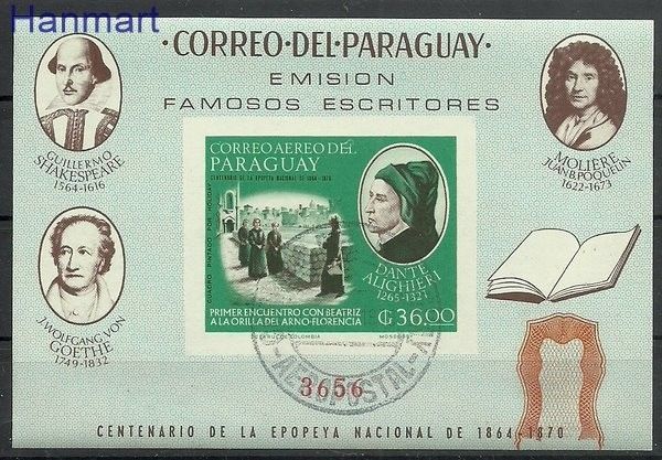 Znaczek Paragwaj 1966 Mi bl 86 Stemplowane