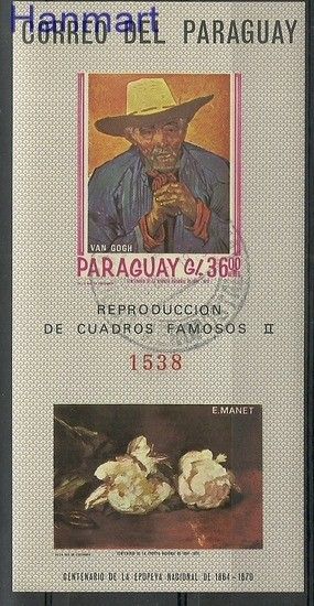 Znaczek Paragwaj 1967 Mi bl 102 Stemplowane