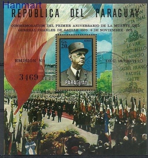 Znaczek Paragwaj 1971 Mi bl 172 Stemplowane