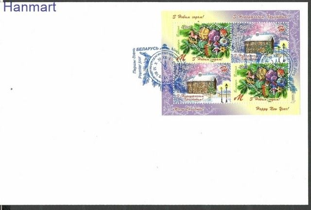 Znaczek Białoruś 2015 Mi bl 129 FDC