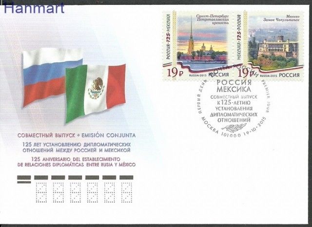 Znaczek Rosja 2015 Mi 2234-2235 FDC