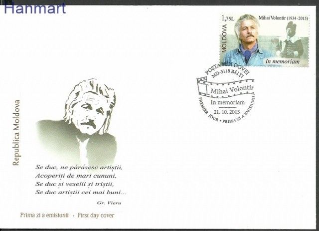 Znaczek Mołdawia 2015 Mi 930 FDC