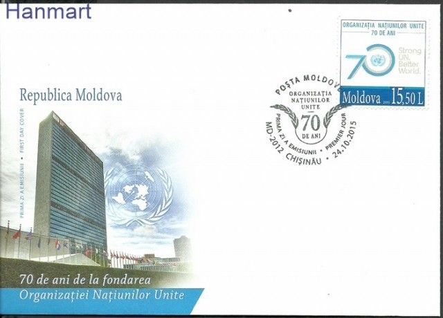 Znaczek Mołdawia 2015 Mi 931 FDC