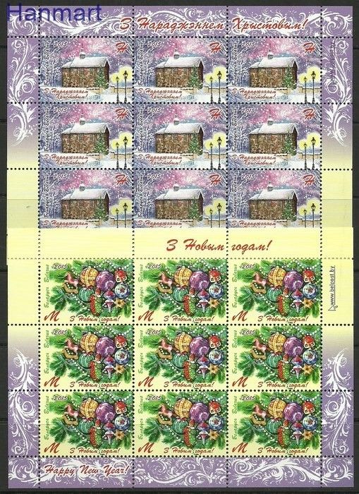 Znaczek Białoruś 2015 Mi ark 1088-1089 Czyste **