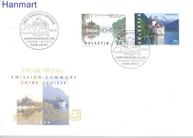 Znaczek Szwajcaria 1998 Mi 1667-1668 FDC