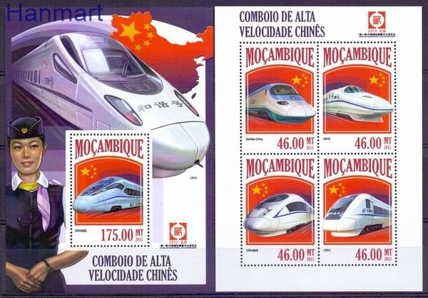 Znaczek Mozambik 2013 Czyste **