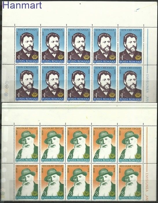 Znaczek Rumunia 1989 Mi 4555-4557 Czyste **