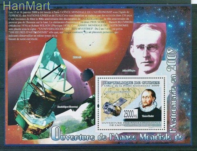Znaczek Gwinea 2009 Mi bl 1679 Czyste **