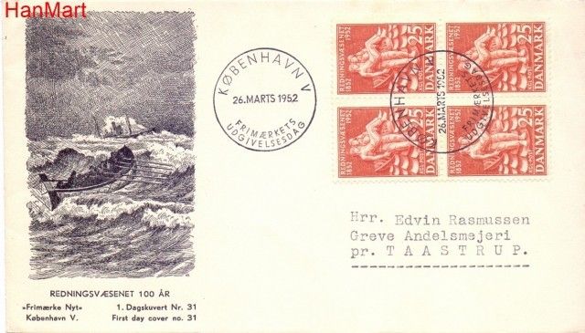 Znaczek Dania 1952 FDC