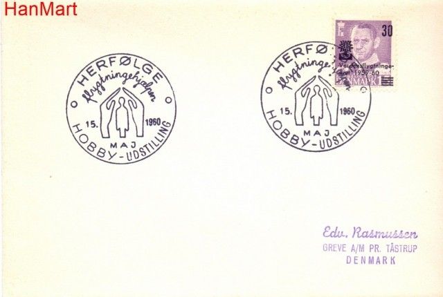 Znaczek Dania 1960 FDC