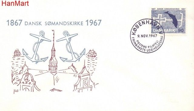 Znaczek Dania 1967 Mi 466 FDC