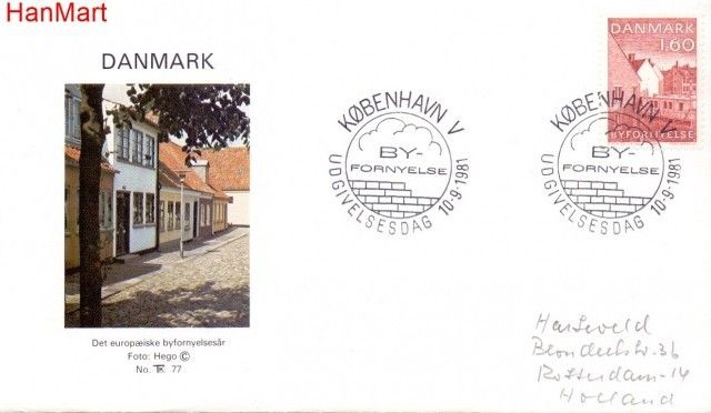 Znaczek Dania 1981 FDC