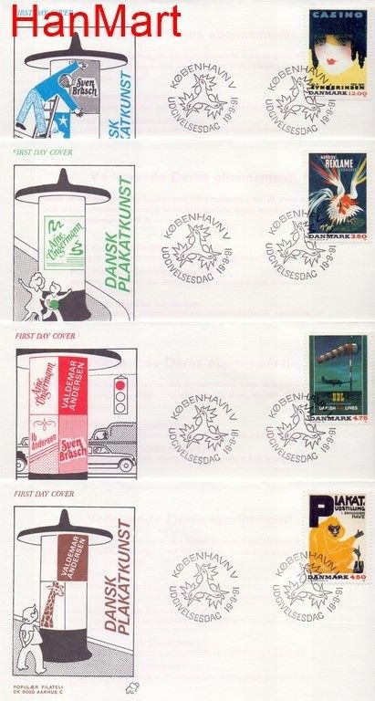 Znaczek Dania 1991 FDC