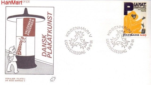 Znaczek Dania 1991 FDC